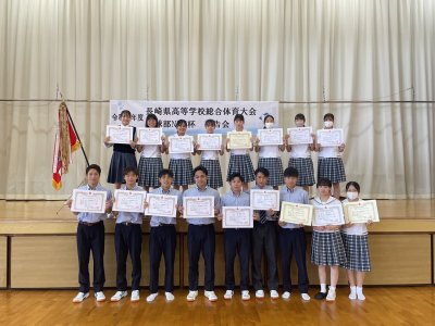 令和5年度　長崎県高校総体　報告会