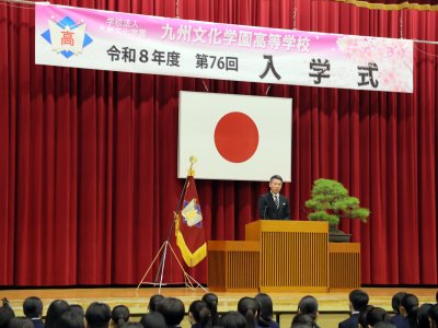 入学おめでとう！２９７名の尊い命、出会いに感謝！