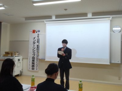 企業見学・体験学習発表会【キャリアデザインコース】