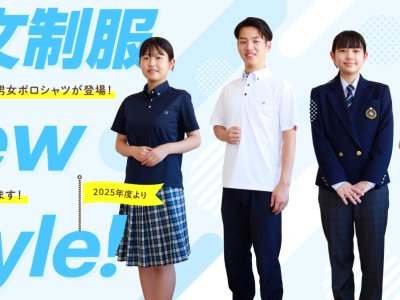 制服に女子用スラックス！男女ポロシャツ（夏服）が新登場！！