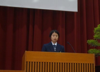 在校生代表歓迎の言葉