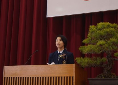 卒業生代表答辞（甲斐 愛華 さん）