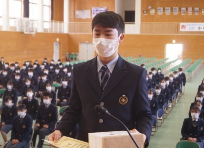 卒業前日表彰式