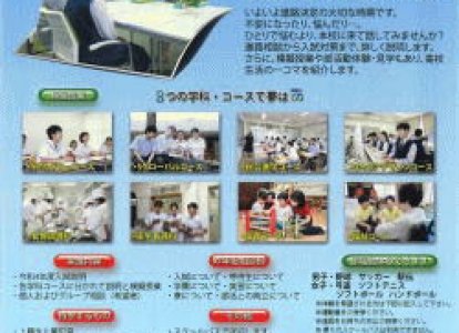 日程等（表）
