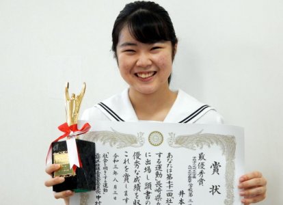  最優秀賞（市長賞）を受賞した井本さん