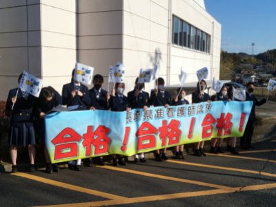 衛生看護科3年生が准看護師資格試験を受験します