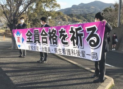 20210216junkanshiken03