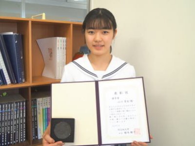 同志社大学 高校生「志」コンテストで優秀賞を受賞しました。