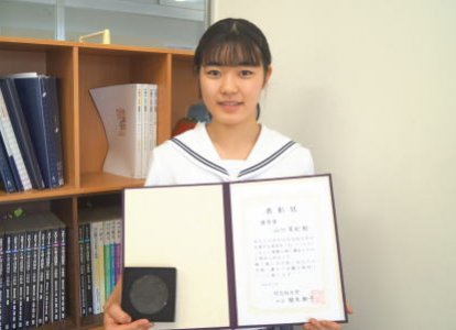 優秀賞を受賞した山口茉紀さん(衛生看護科３年・広田中出身）