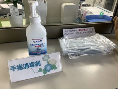 通常登校が始まり2週間が経過しました。