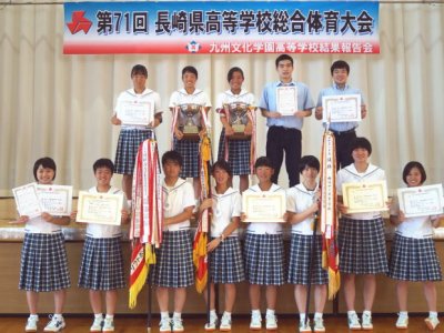 長崎県高総体　結果報告会・表彰式