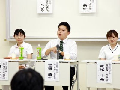 卒業生による就職体験発表会