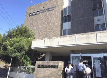 九州文化学園歯科衛生士学院・九州文化学園調理師専門学校