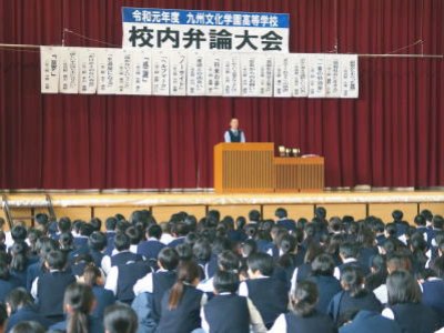 校内弁論大会が開催されました。
