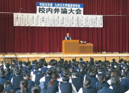 大会の様子
