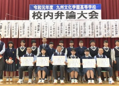 弁士集合写真
