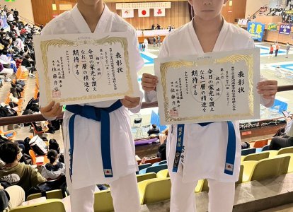 karatekyushu03