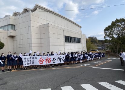 受験生を見送る後輩たち③