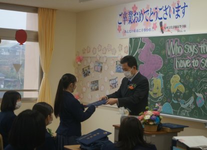 最後のホームルーム