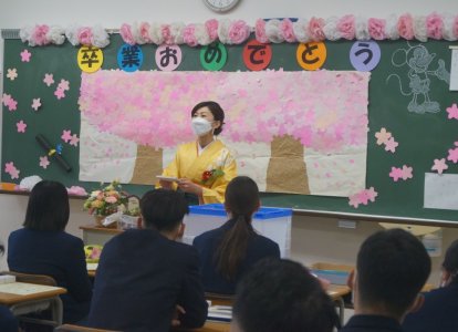 最後のホームルーム