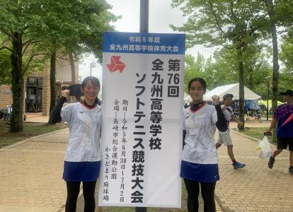 九州大会４