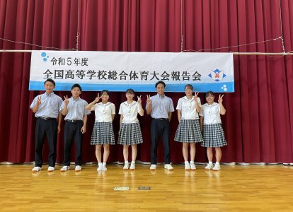 インターハイ出場生徒