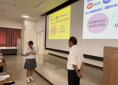 お礼の言葉