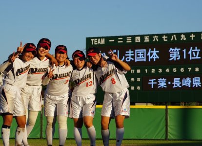 国体ソフトボール少年女子①