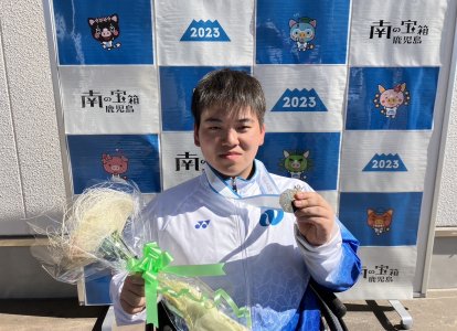 燃ゆる感動かごしま大会②