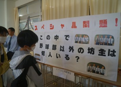 学園祭の様子 (3)