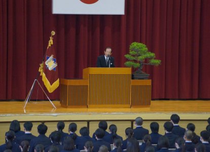安部理事長の式辞