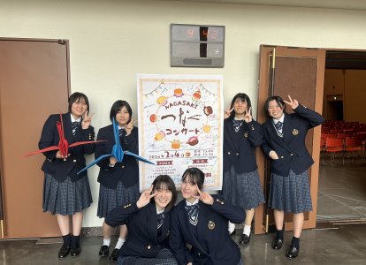NAGASAKIつなぐコンサート⑤