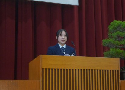 在校生代表の送辞[浅田 志織さん]