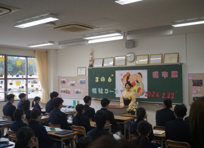 最後のホームルームの様子 (3)