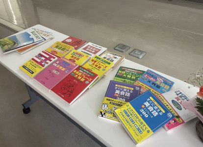 山崎祐一先生の著書のテキスト
