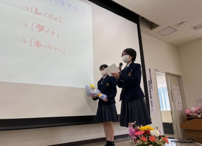お礼の言葉①