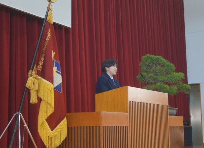 在校生代表歓迎の言葉