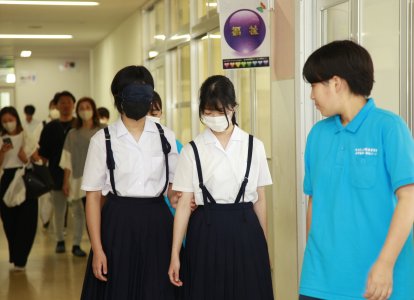 福１