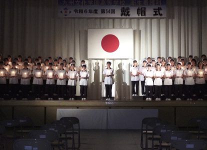 戴帽式⑩