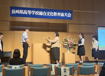 高文連弁論大会①