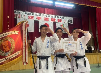 男子団体形