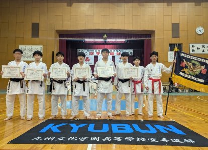 男子団体組手