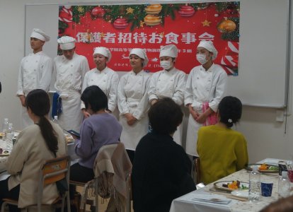 保護者招待お食事会⑬