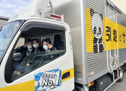 企業見学・体験⑫