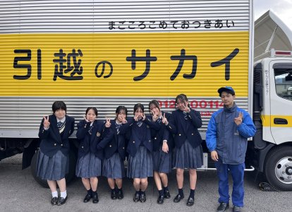 企業見学・体験⑪