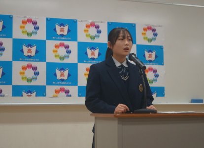 終業式①