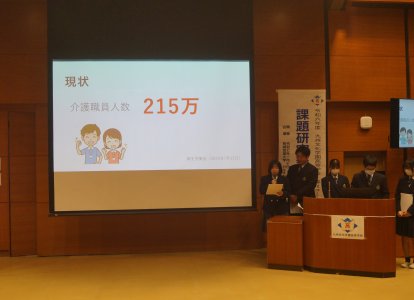 課題研究発表会【福祉コース】③