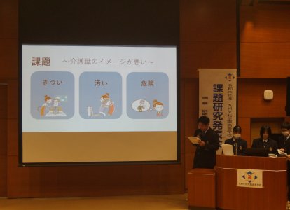 課題研究発表会【福祉コース】④
