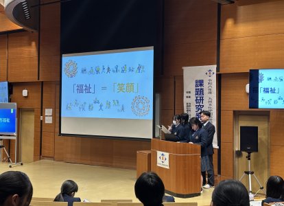 課題研究発表会【福祉コース】⑩