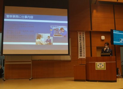 進路報告会⑩